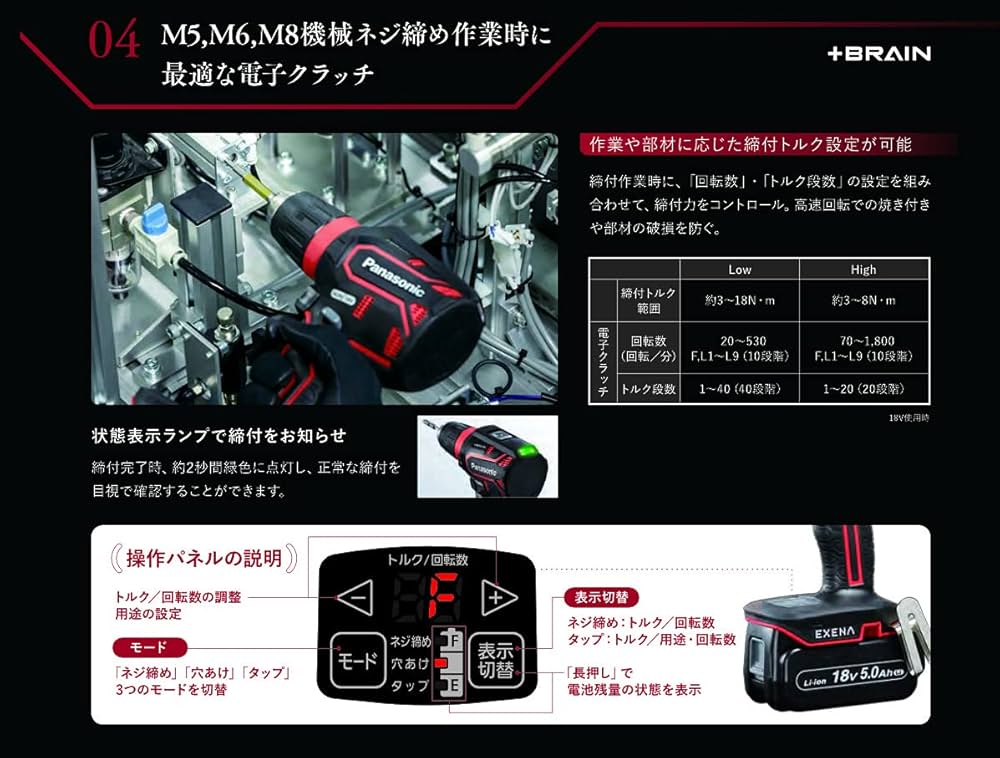 Panasonic - 【美品】充電ドライバー&amp;急速充電器セット Amazon | パナソニック(Panasonic) 充電ドリルドライバー 18V